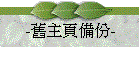 -¥Dƥ-