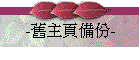 -¥Dƥ-