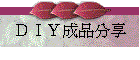 Ңע禨~