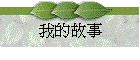 ڪG