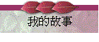 ڪG