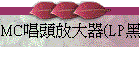 MCYj(LP½۽L)