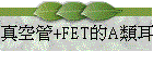uź+FETAX