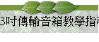 3Tǿ魵cоǫ