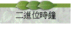 Gi